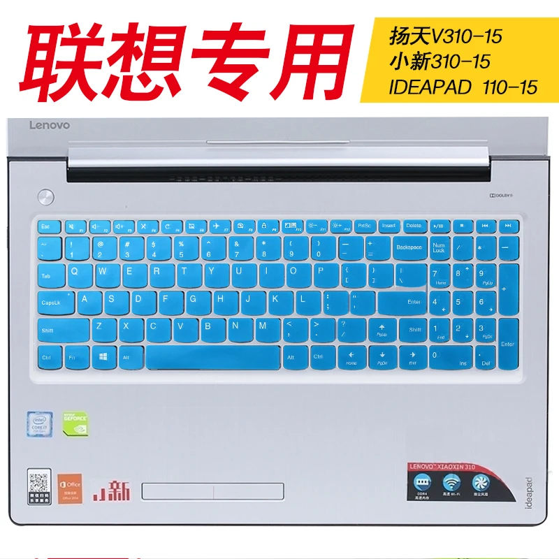 Для lenovo IdeaPad 510 110 15 110-15 V110 V110-15 V310 15ISK Flex 4 15 Тетрадь Новинка 15,6 дюйма Клавиатура ноутбука кожного покрова