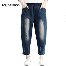 Женские джинсы, шаровары, большие размеры,, Осенние, винтажные, стильные, потертые, с эластичной резинкой на талии, длинные джинсовые штаны, большие размеры, рваные брюки