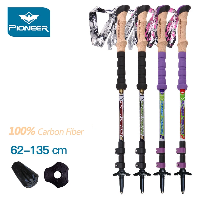 2 шт./упаковка походные палочки из 100% углеродного волокна|hiking stick|cane trekkingcarbon fiber