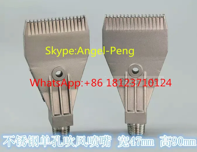 Air Curtain Wind Jet Spray Nozzle, ABS Windjet Air Blowing Nozzle,Air