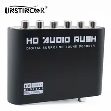 UNSTINCER 5,1 Kanal Digital Sound Decoder Für Audio Converter Getriebe Surround Sound Rausch Decoder Hd Spieler Für PC DVD Kopfhörer