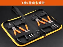 

R'DEER TOOL ferronickel alloy surface chrome vanadium 7" point straight/point bend/shaft straight/shaft bend snap ring plier
