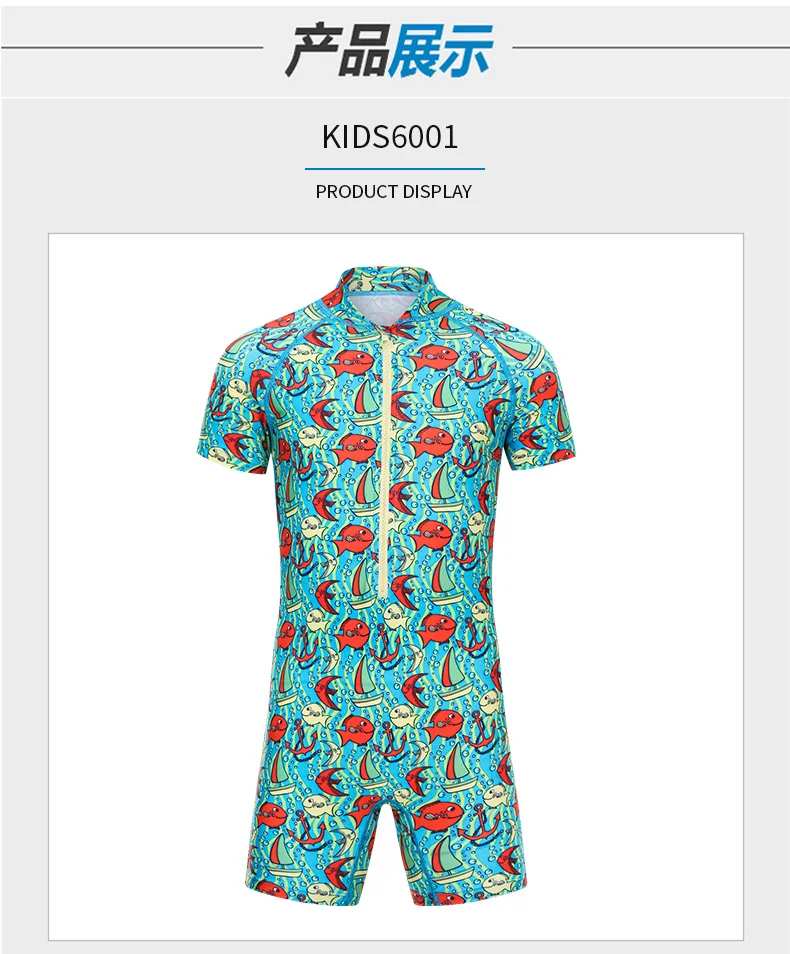 KIDS6001()_15