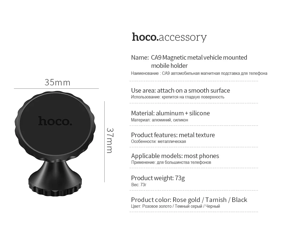 Универсальный магнитный автомобильный держатель для телефона HOCO, вращение на 360 градусов, gps, магнитный держатель для мобильного телефона iPhone, samsung, Xiaomi, huawei, смартфон
