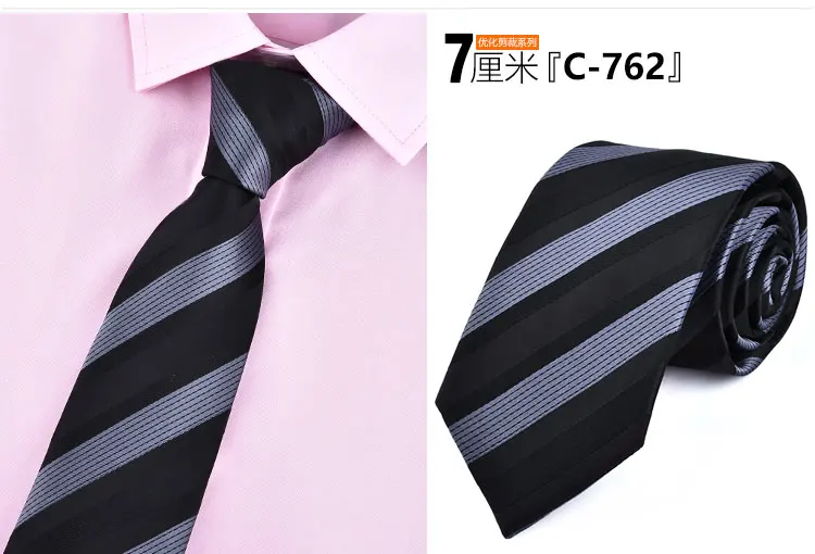 Мужские новые классические галстуки 7 см Полосатый полиэстеровый тканый черный синий красный оранжевый галстук деловой Свадебный вечерний Повседневный галстук