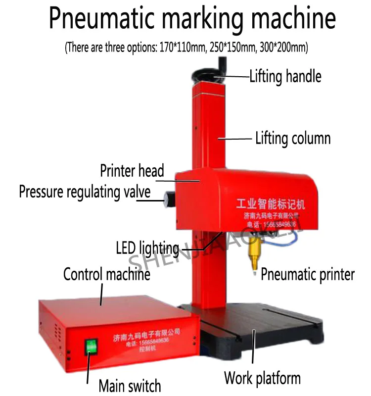 JMB-170 переносная маркировочная машина для код VIN Электрический/пневматический один маркировочная машина, пневматическая головка 220 V