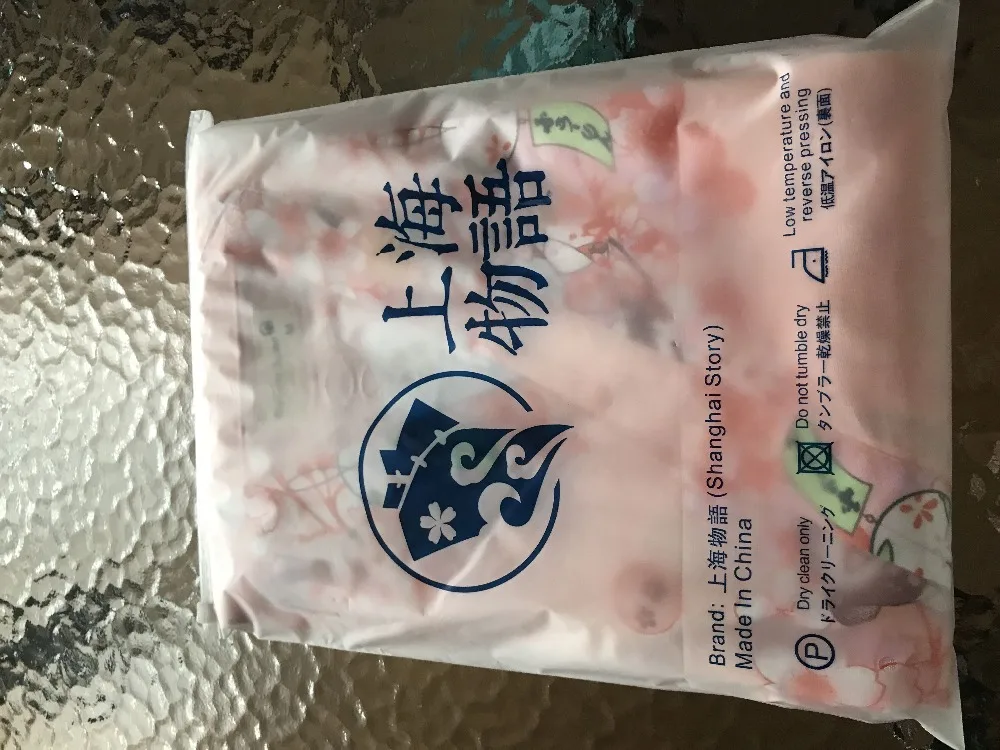 QIQI