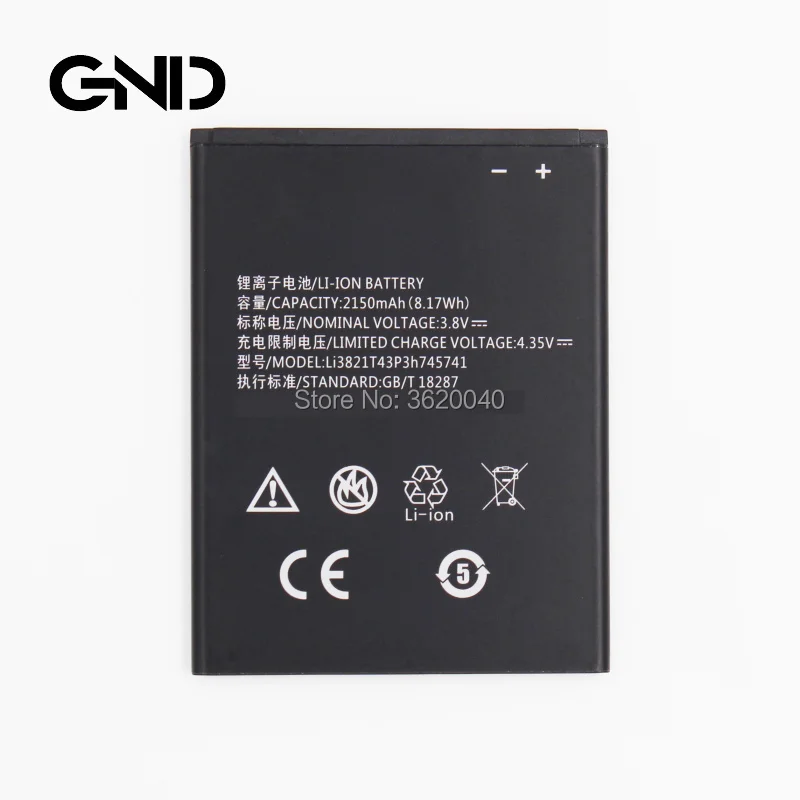 Сменный аккумулятор GND 2150 мАч/3 8 Втч в Li3821T43P3h745741 для ZTE Blade L5 Plus L5plus литий ионный
