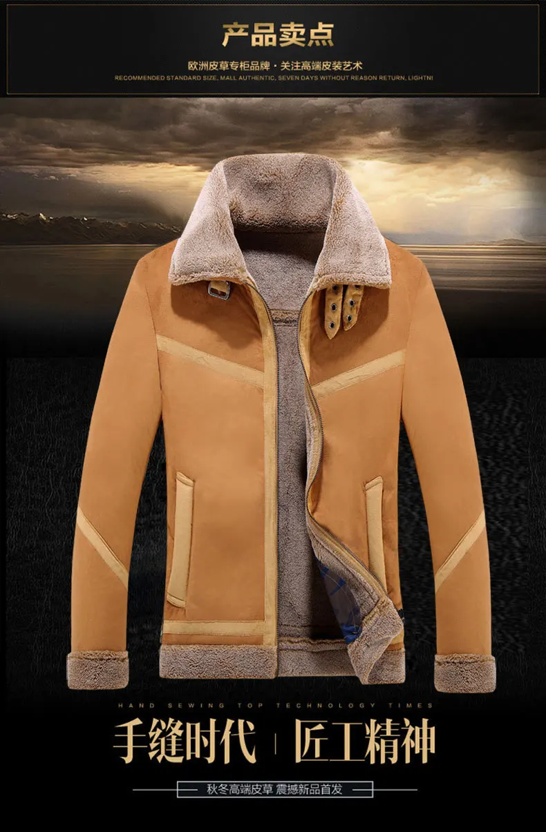 Мужские замшевые Пиджаки Плюс Размер брендовая Высококачественная верхняя одежда из искусственной кожи мужская деловая зимняя куртка из искусственного меха Мужская Флисовая Куртка