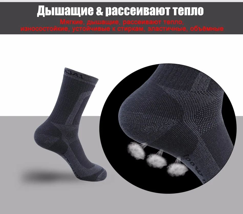 socks_07