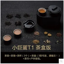 Портативный Китайский Кунг Фу чай посуда для напитков PERTOUCH мини-набор для чая Basic Edition Путешествия наборы