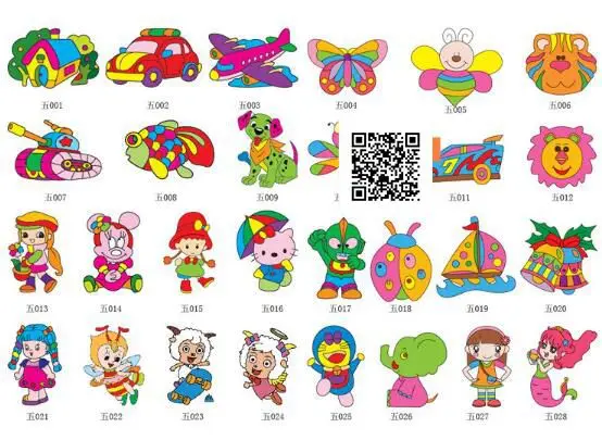 QQ20170921155944_