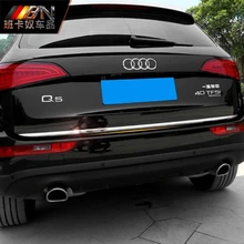 Для Audi Q5 2009 2010 2011 2012 2013 нержавеющая сталь задний багажник отпариватель хвост крышка багажника Накладка автомобильные аксессуары