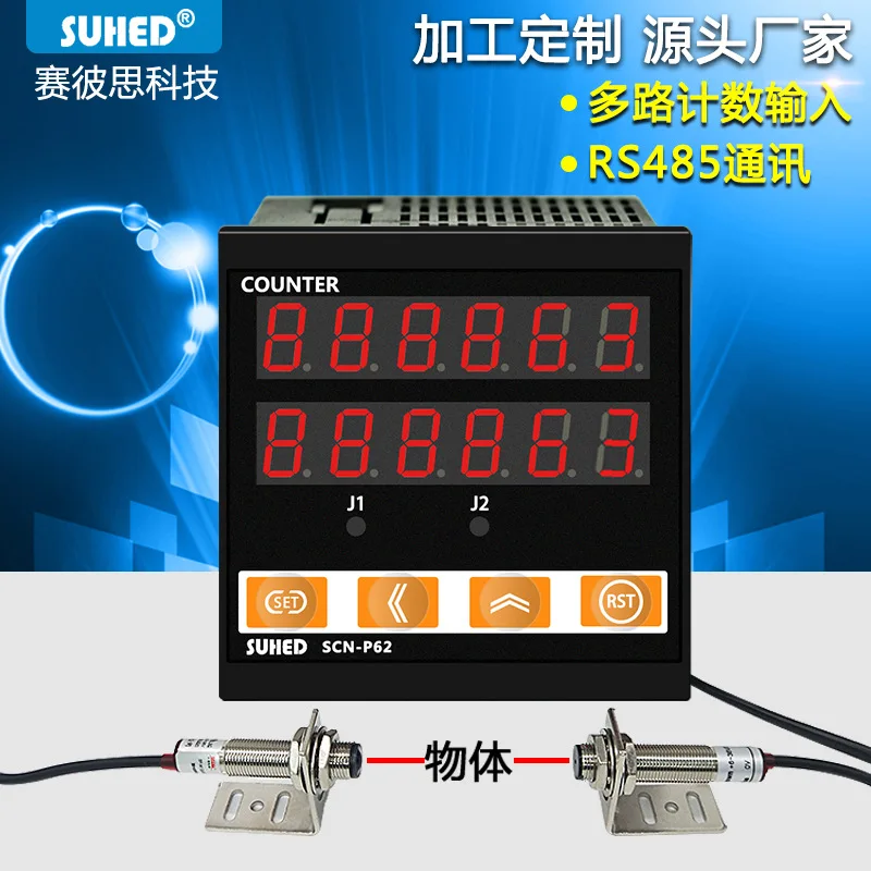 US $76.20 Intelligent Laser Rs485 Communication Counter Computer Screen Real Time Display Data