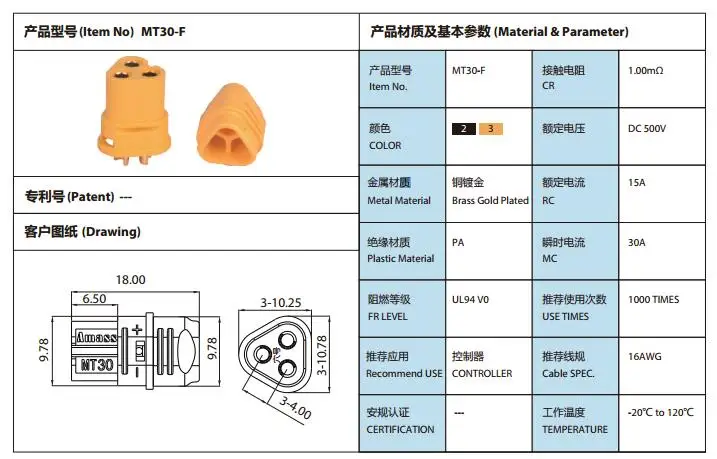 2 пары AMASS MT30 2 мм 3-контактный разъем/разъем двигателя/Plug набор для RC Lipo Батарея радиоуправляемая модель Quadcopter Multicopter Скидка 40%