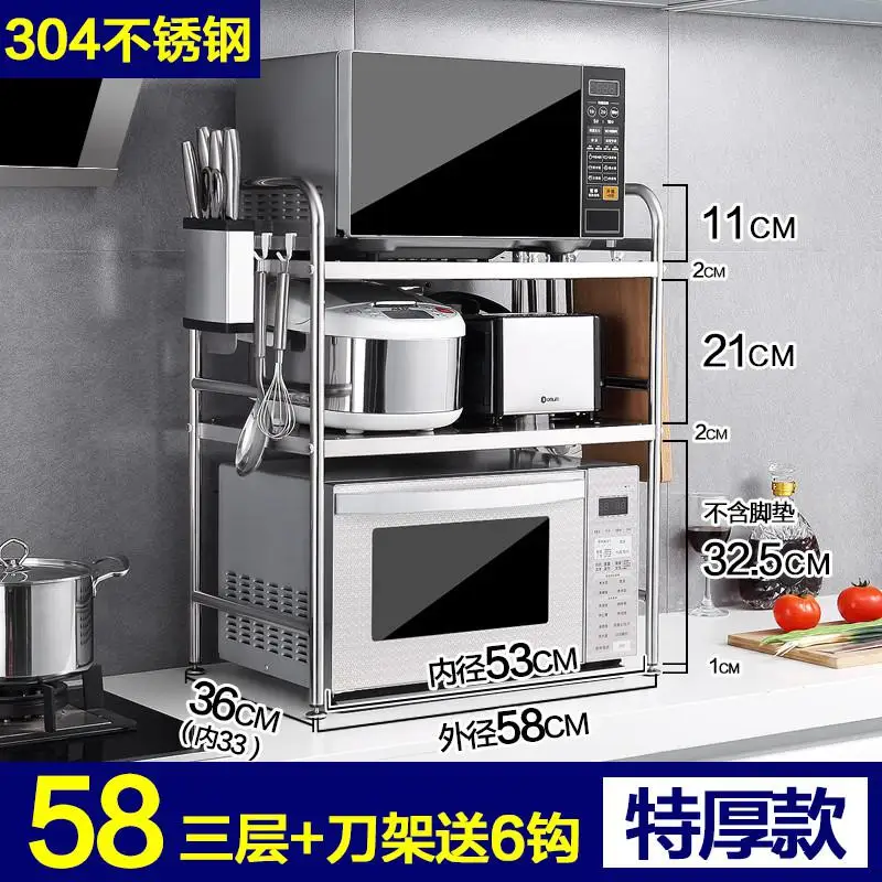 304 high quality stainless steel kitchen rack microwave oven rack 3 layer electrical oven shelf double kitchen utensils storage - Цвет: Style 24
