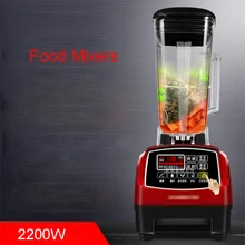 RBM-767S 2200 Вт домашний автоматический Мультифункциональный фруктовый и овощной лед песок бобовое молоко миксер жареный фруктовый сок СЛОМАННАЯ МАШИНА