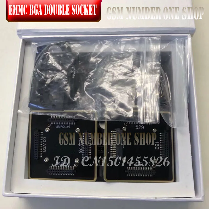 EMMC BGA DOUBLE SOCKET (E-MATE PRO SET) - GSMJUSTONCCT-A2