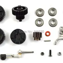 Axial Yeti XL 90032 Металл 2 скоростной металлический комплект передач