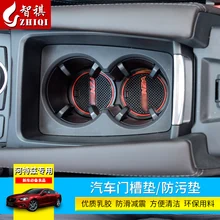 Слот-коврик для двери внутренняя модификация Воды coaster анти-антискользящий коврик для хранения украшения для Mazda atenza