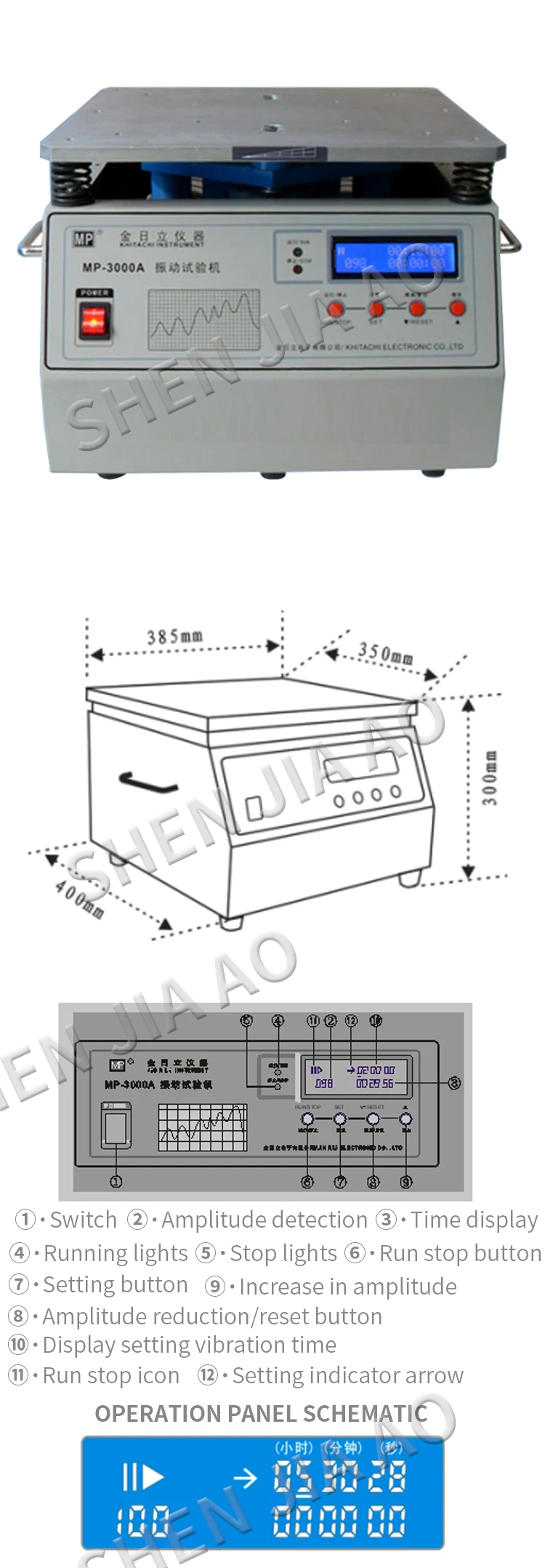 MP-3000A, испытательный стенд, стерео тест на вибрацию er, частота мощности, вертикальная вибрационная настольная машина, 220 В, 1 шт