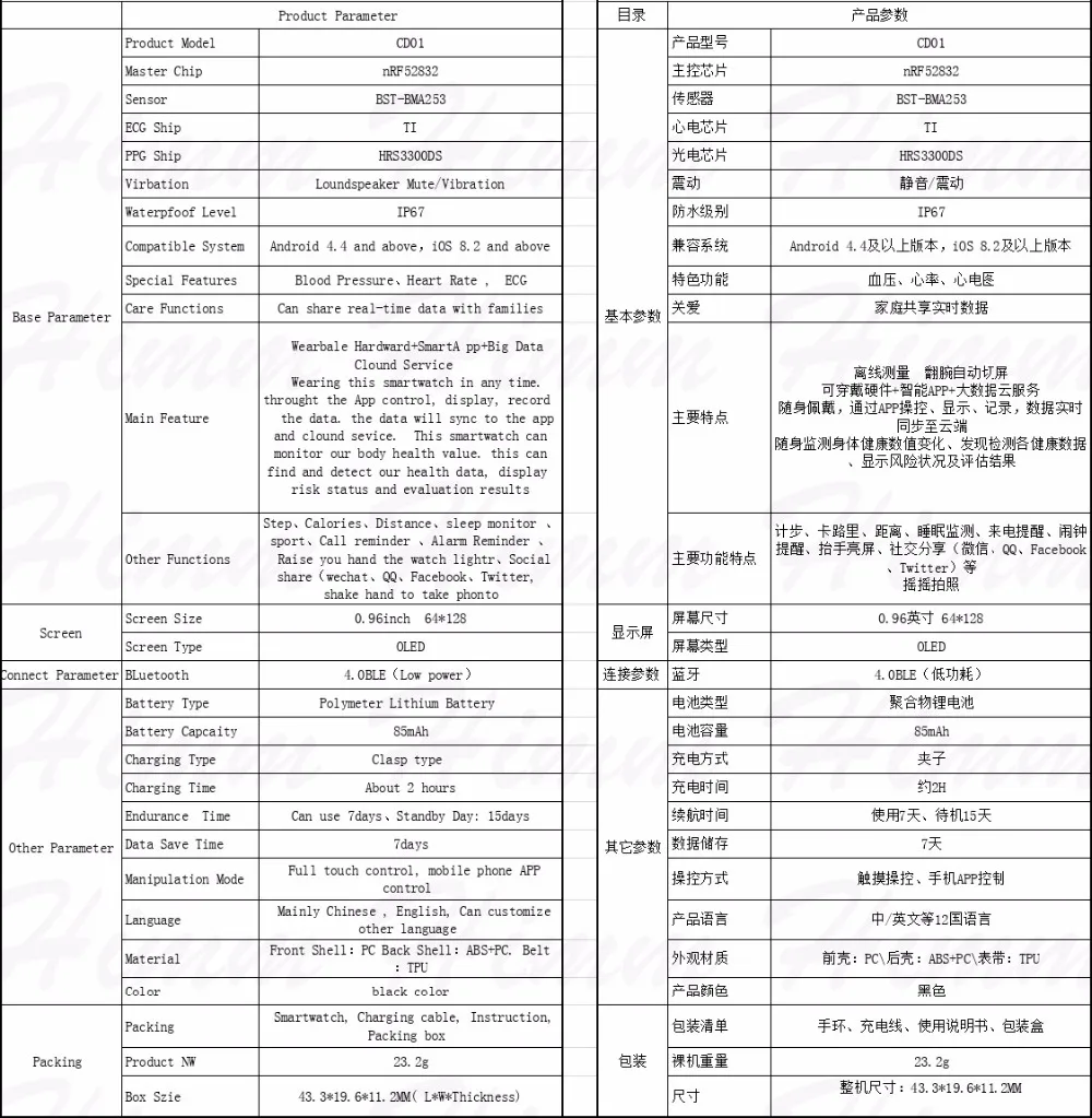 QQ20170809180141
