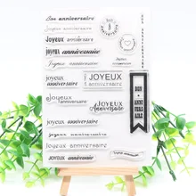 YPP – timbres-poste Joyeux en Silicone Transparent, pour bricolage, Scrapbooking, fabrication de cartes, fournitures de décoration artisanale pour enfants, 531