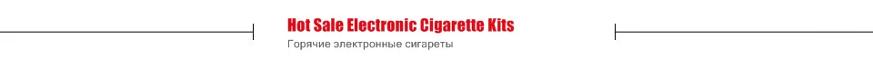 Hot sale electronic cigarette kit