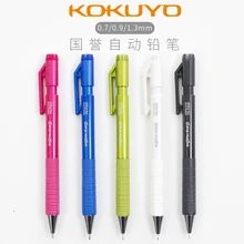 Япония KOKUYO типы металла цвет пресс механический карандаш 0,7/0,9/1,3 активный карандаш 1 шт