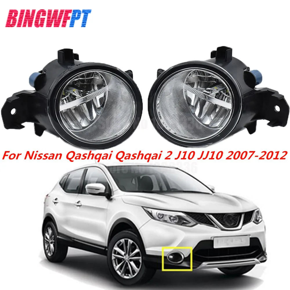 2PCS Super Bright LED Fog Lights For Nissan Qashqai Qashqai 2 J10 JJ10