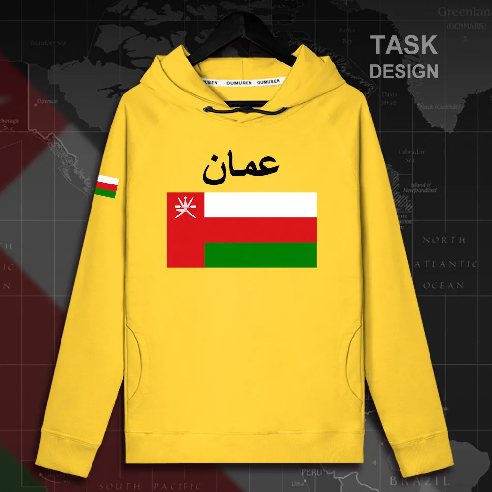 HNat_Oman02_MA02daisy
