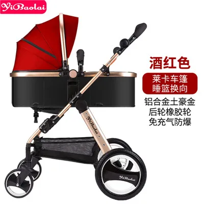 yibaolai stroller review