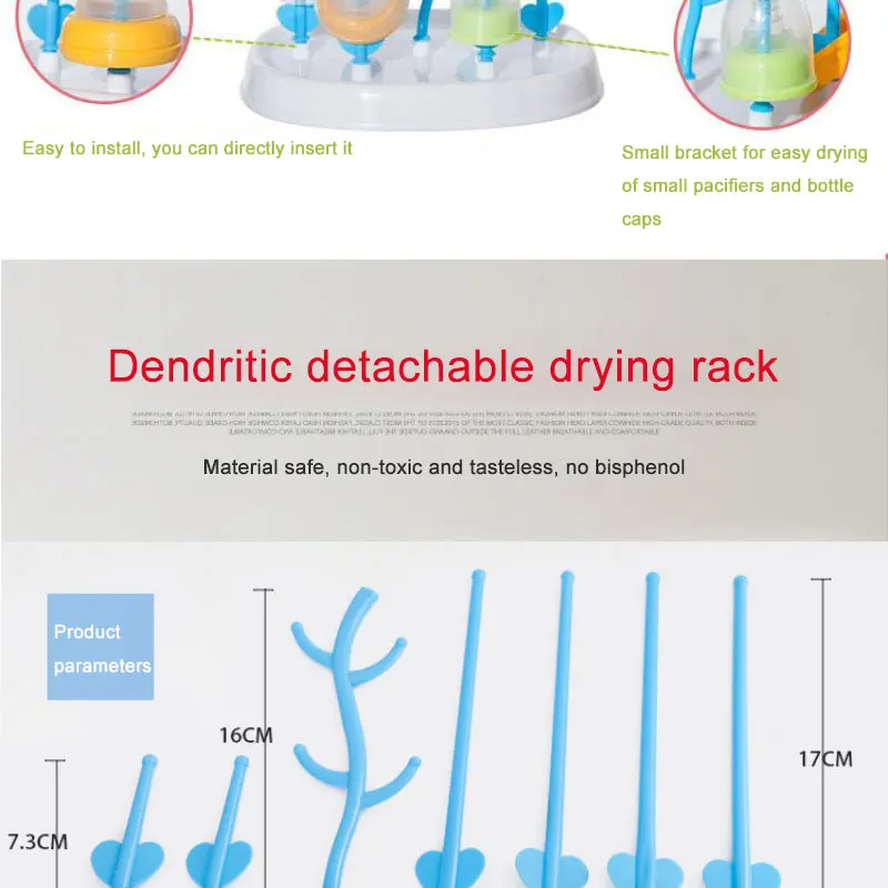 Сушилка для детской бутылки, сушилка для одежды, синяя сушилка для чистки детских бутылок, сушилка для хранения