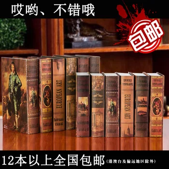 

12pc Continental retro simulation props Book shooting Home Furnishing Jiezhuang Fake Book office room decoration room decoration
