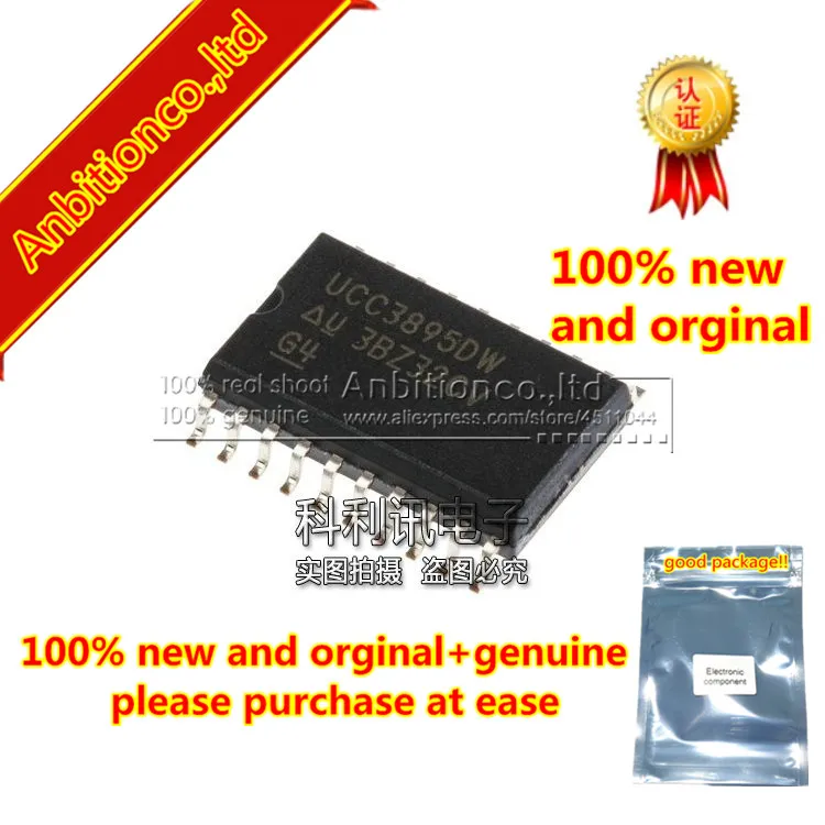 10 шт. 100% новый и оригинальный UCC3895DW SOP20 BiCMOS Улучшенный контроллер переключения фаз