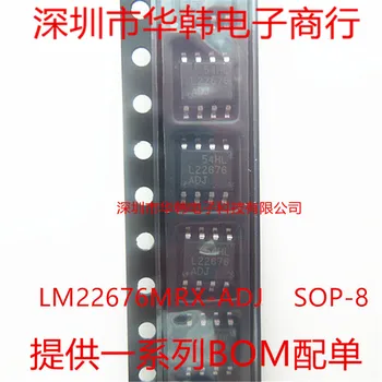 

10pcs/lot LM22676MRX-ADJ LM22676MRXADJ LM22676MRX LM22676 SOP-8
