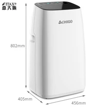 Мобильный кондиционер домашний офис 1,5 Охлаждение Осушение кондиционер S-X-1108A