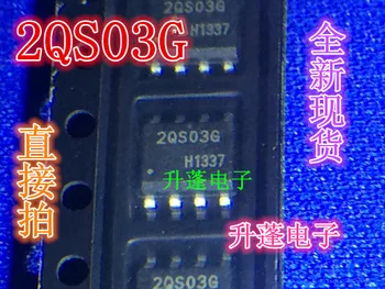 

5pcs/lot ICE2QS03G 2QS03G SOP-8 In Stock