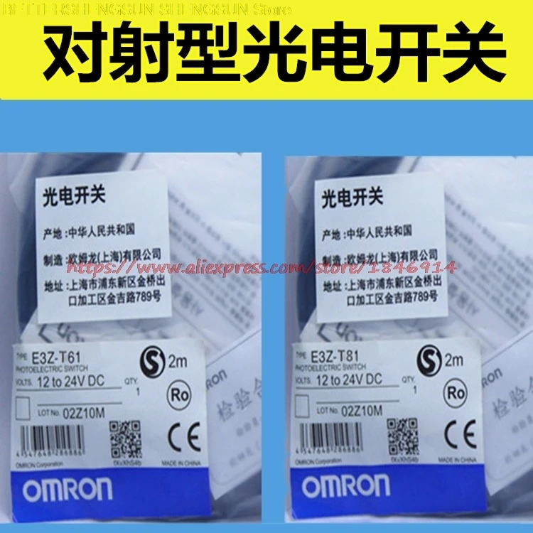 1PC Nouveau OMRON photoélectrique commutateur E3Z-T61K 12-24VDC #RS8