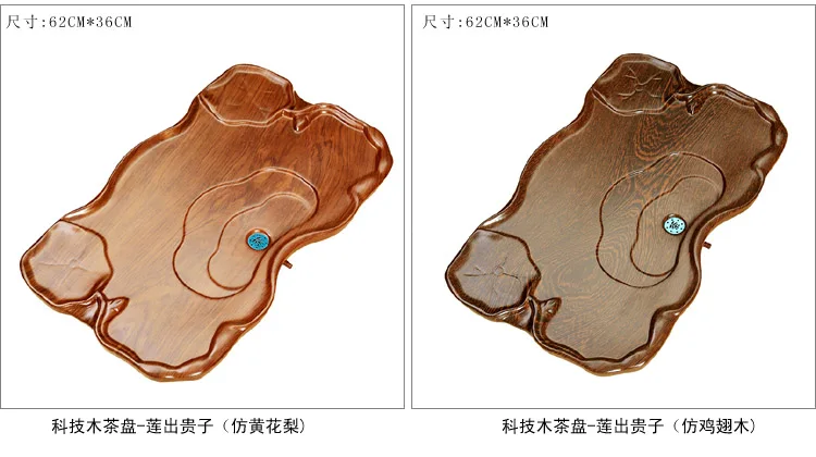 Чайный поднос из цельного дерева чайный набор кунг-фу технология дерево 3D Резные чайные поддоны для хранения Слива чайный набор домашний чайный столик