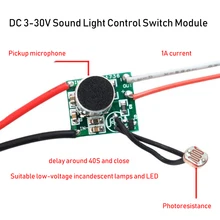 DIY низкая Напряжение DC управление светом звуком Сенсор DC 3 V-30 V светодиодный драйвер 5V 6 в, 12 В, 24 В постоянного тока, светочувствительная голосовой модуль автоматического включения света цепи