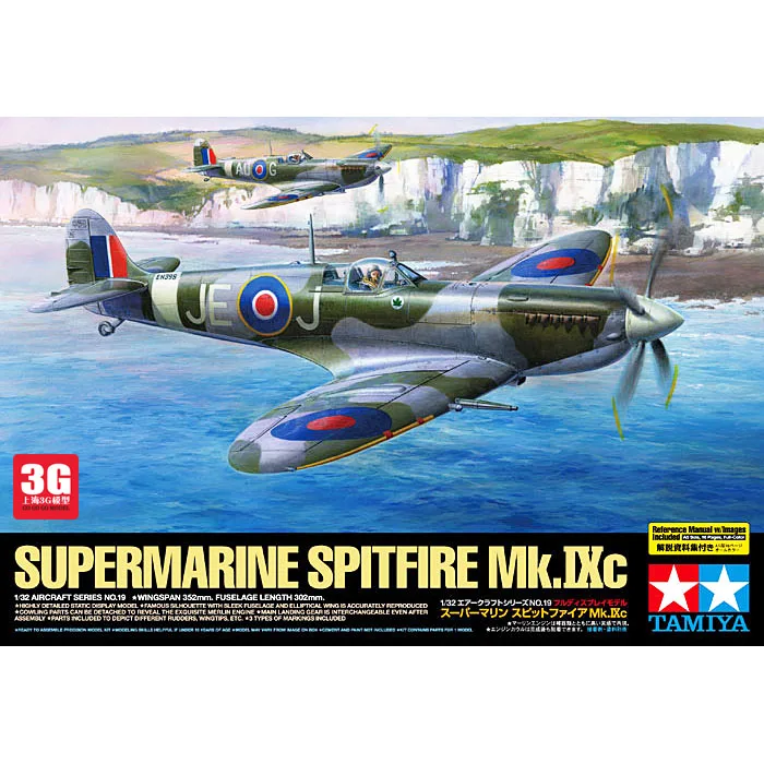 1/32 британская модель самолета Spitfire Mk. IXc 60319