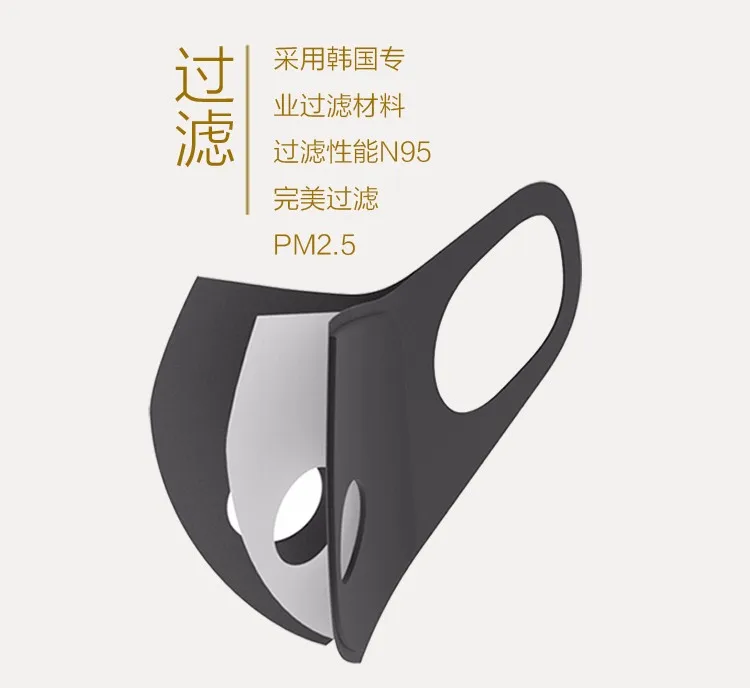 Умные черные маски с мини-вентилятором, анти-туман и дымка, PM2.5, Пылезащитная, дышащая, для мужчин и женщин