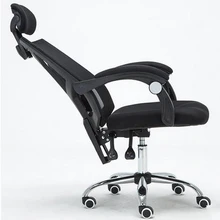 240332/Computer Chair/Streamlined PU handrails/Household Office boss Chair /High quality pulley/Comfortable handrail design/