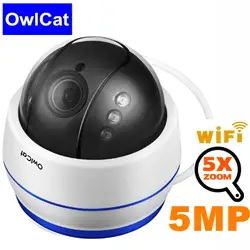 OwlCat Wi-Fi IP Камера PTZ 1080 P 2,7-13,5 мм 5xoptical зум Авто фокусная линза 2MP Аудио Микрофон Беспроводной сетевой безопасности Камера