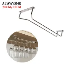 ALWAYSME 28 CM 35 CM Weinregal Steamware Trocknung Unter Schrank Halter Hängen Champagner Wandhalterung Organizer Für Bar Küche esszimmer