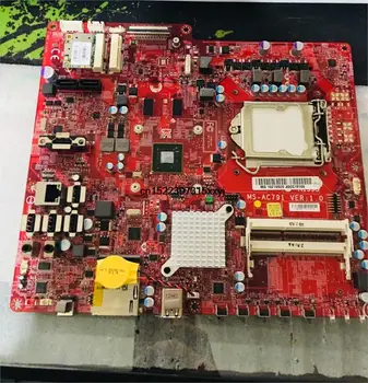 

Q51-C312 C326T C308 C309 C319 MS-AC791