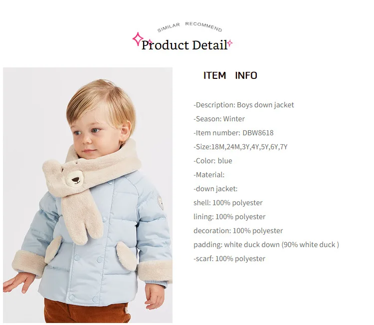 DBW8618 dave bella/Зимний пуховик для маленьких мальчиков детское белое пуховое Стеганое пальто Детская верхняя одежда с шарфом