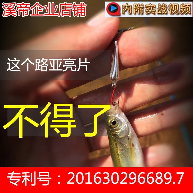 

1.1g 2.2g 3.3g Gold Silver Color White Strip Cockering Stream Single Hook Bionic Micro-bait Sequins Artificial Fishing Lures