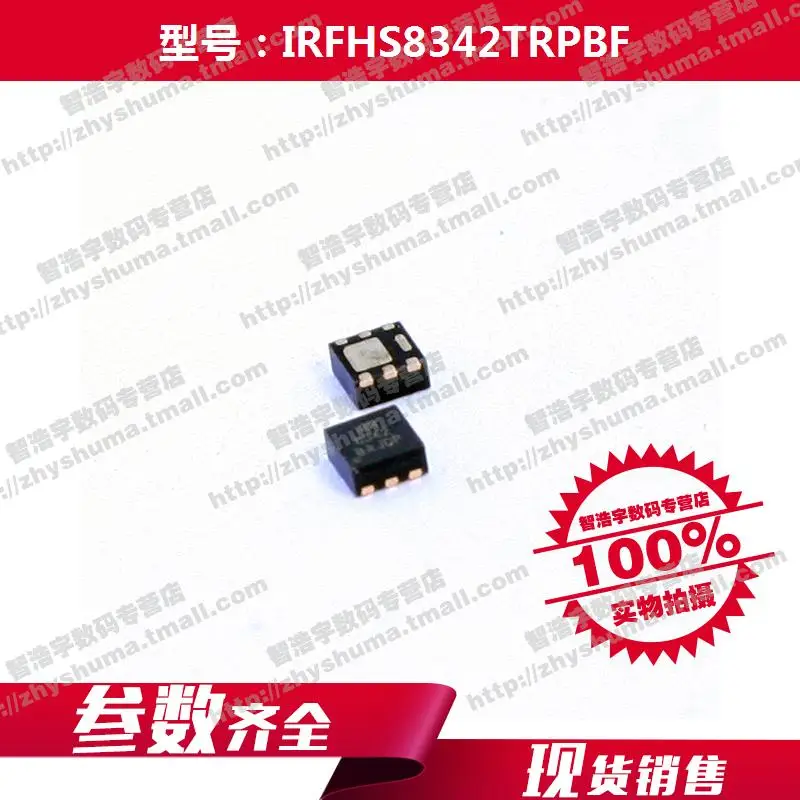 100% new origina IRFHS8342TRPBF IRFHS8342 6 PQFN 8342 single zener ...